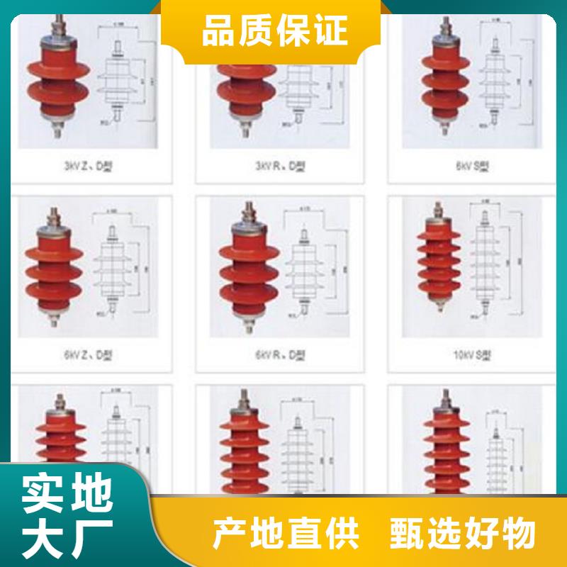 避雷器HY10W-192/500【羿振电气】