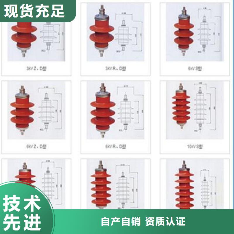 金属氧化物避雷器HYSWS-17/50【羿振电气】