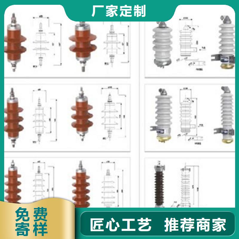 YH10CX4-102/296J