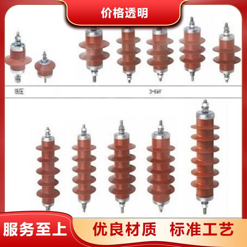 避雷器Y10W1-42/130W【羿振电力】