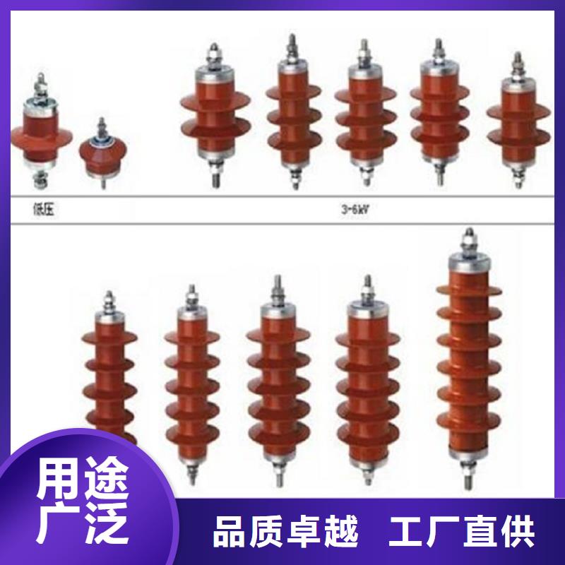 避雷器YH10W1-100/260W