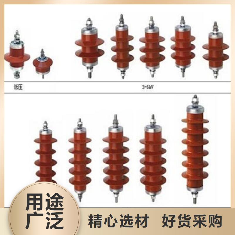 金属氧化物避雷器HY0.5WR5-24/56