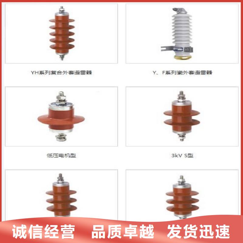 YHSW5-17/50金属氧化物避雷器