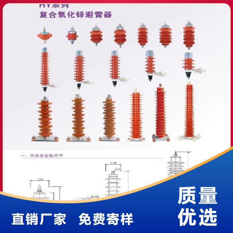 氧化锌避雷器YH10CX5-90/235，放电计数器厂家直销