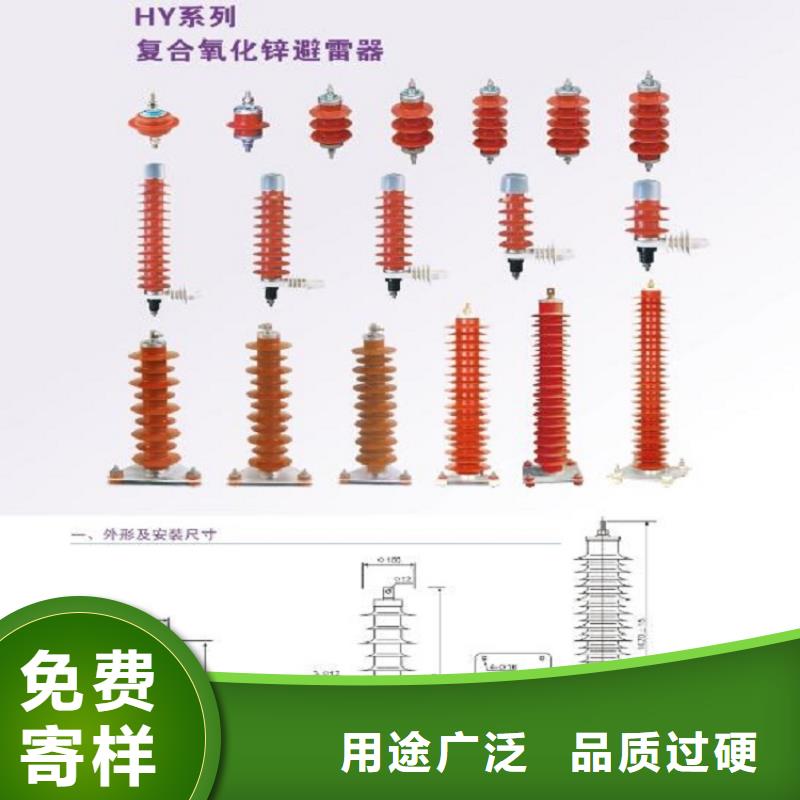 金属氧化物避雷器HY5W5-17/50【浙江羿振电气有限公司】