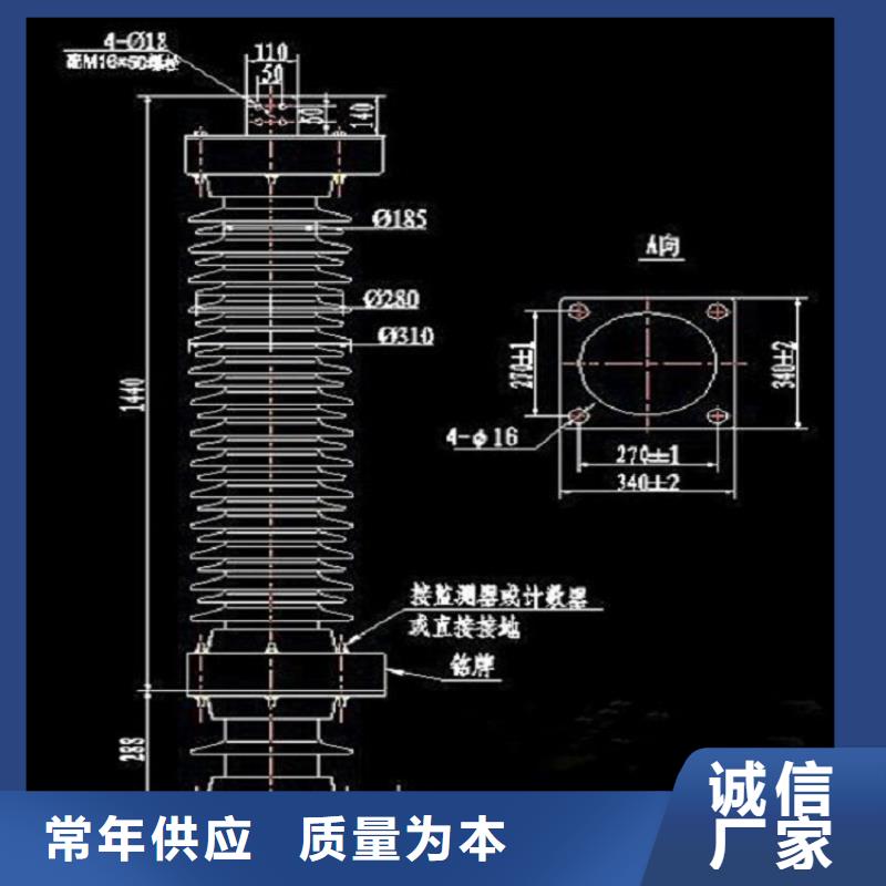 避雷器HY5WZ5-51/134Q【羿振电力】