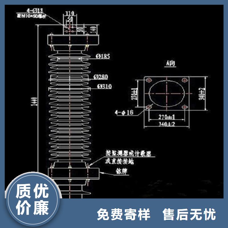 金属氧化物避雷器HY5WZ2-96/232S