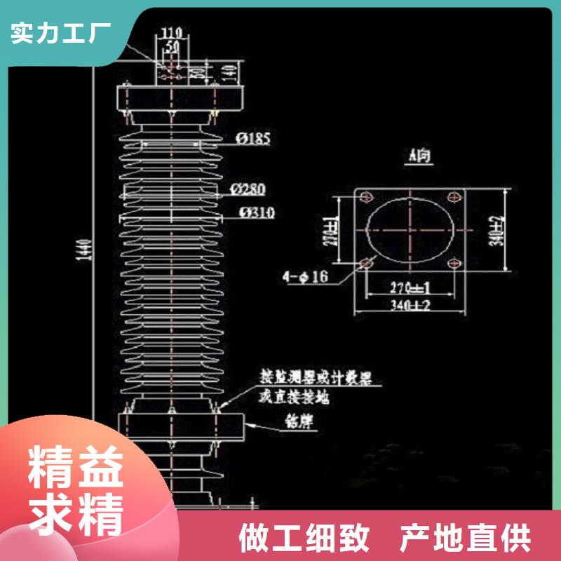 避雷器YHSW2-17/45