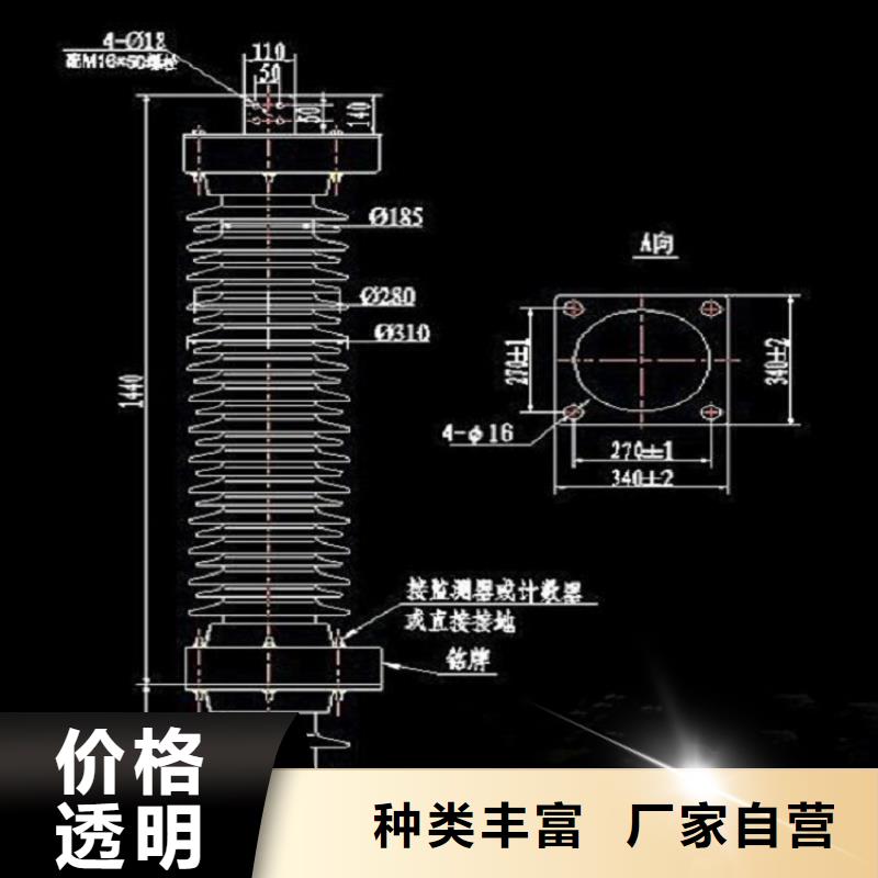 避雷器HY5WS-12.7/50Q【羿振电力】