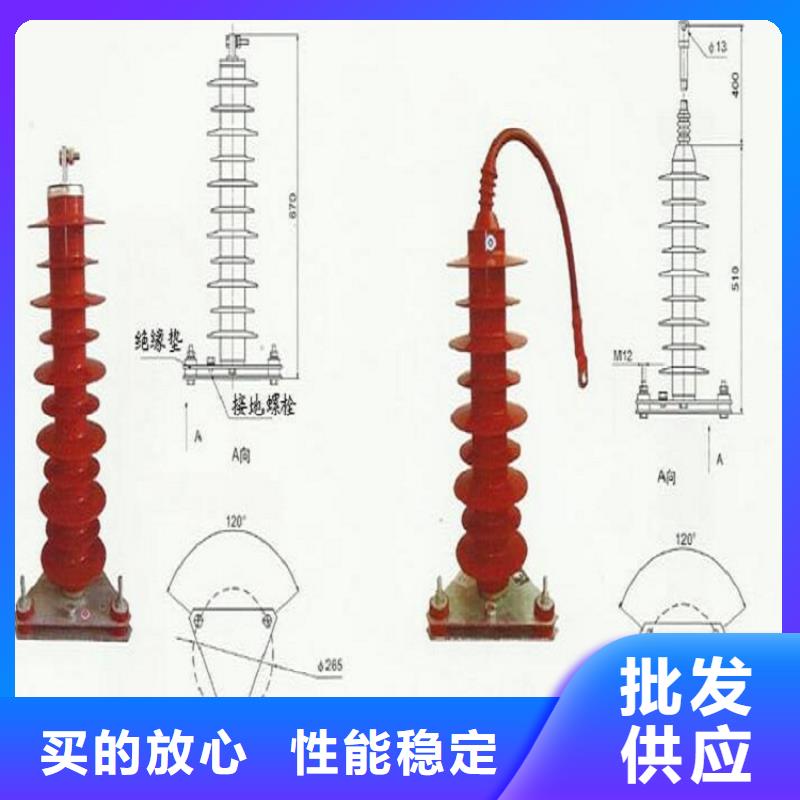 避雷器HY1.5W-31/81【上海羿振电力设备有限公司】