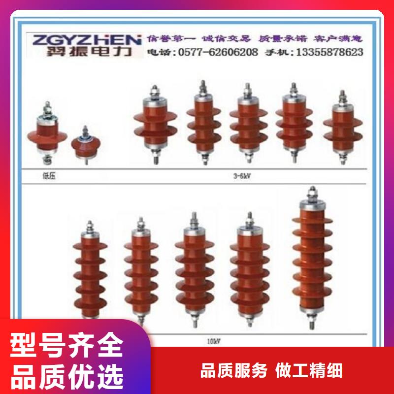 【浙江省温州市乐清市柳市镇】氧化锌避雷器YH5WZ6-17/45生产厂家