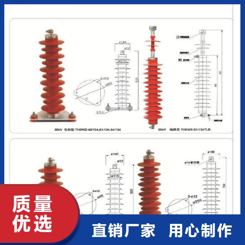 【避雷器】Y5WZ-17/45