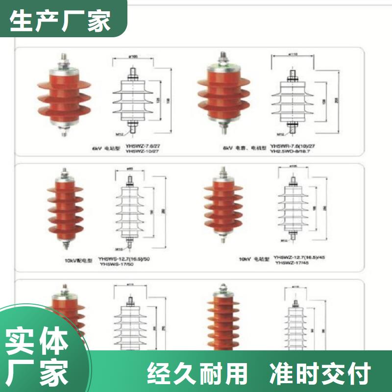 避雷器YH1.5W-9/19【羿振电气】