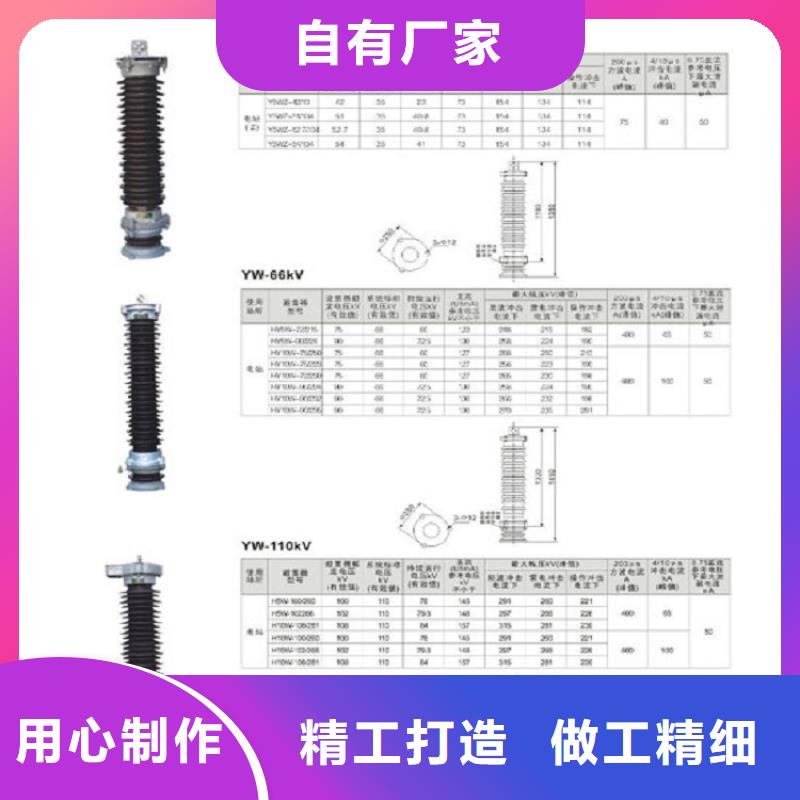 氧化锌避雷器Y10W5-108/281GY规格齐全