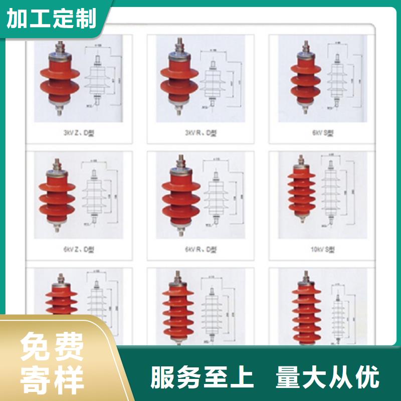 避雷器HY5WS-17/45TL【羿振电力】