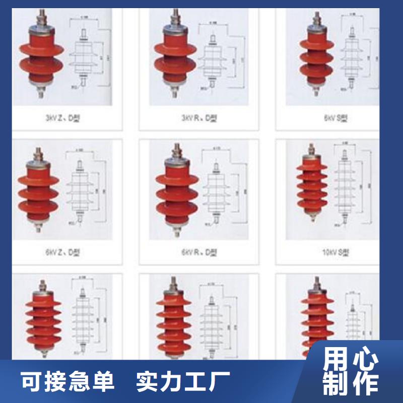 金属氧化物避雷器HY3WZ-0.28/1.3