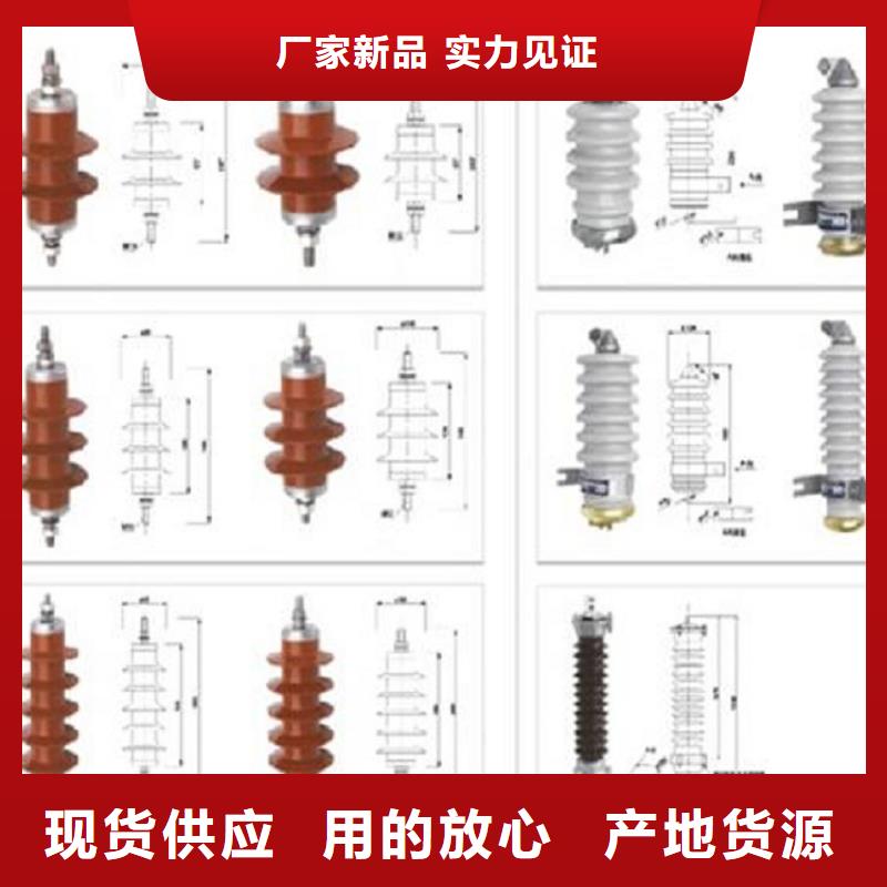 金属氧化物避雷器HY5W2-17/45【浙江羿振电气有限公司】