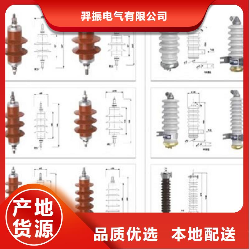 【浙江省温州市乐清市柳市镇】氧化锌避雷器HY10WZ-108/281生产厂家