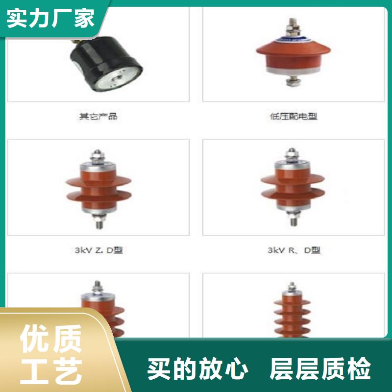 避雷器YH5WZ-17/45【浙江羿振电气有限公司】