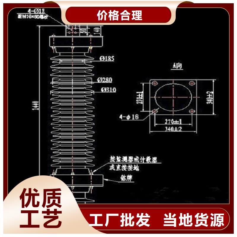 避雷器Y10W-100/260浙江羿振电气有限公司