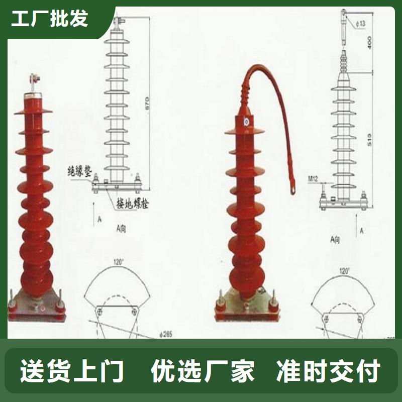 金属氧化物避雷器HY5WX-57/170