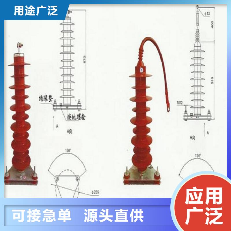 避雷器Y10W-200/520【浙江羿振电气有限公司】