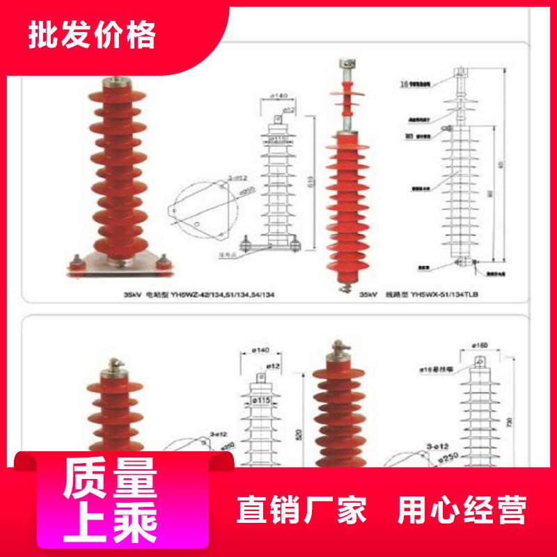 避雷器HY5W2-17/45【羿振电气】