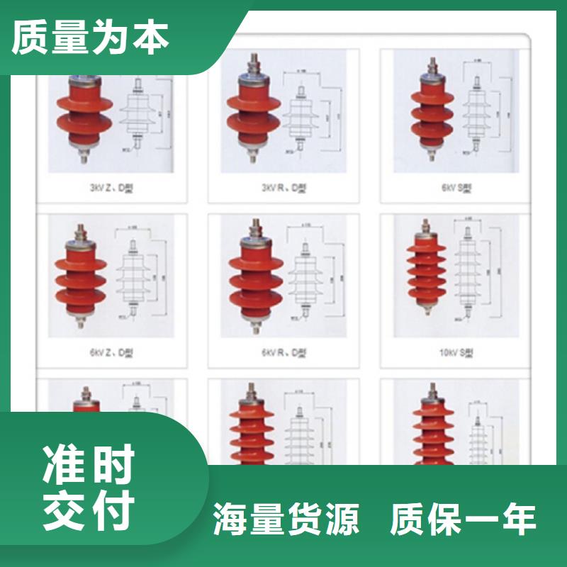 避雷器Y10W5-216/562S【羿振电力】