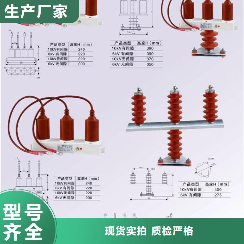 【过电压保护器】TBP-B-6.3/85-J