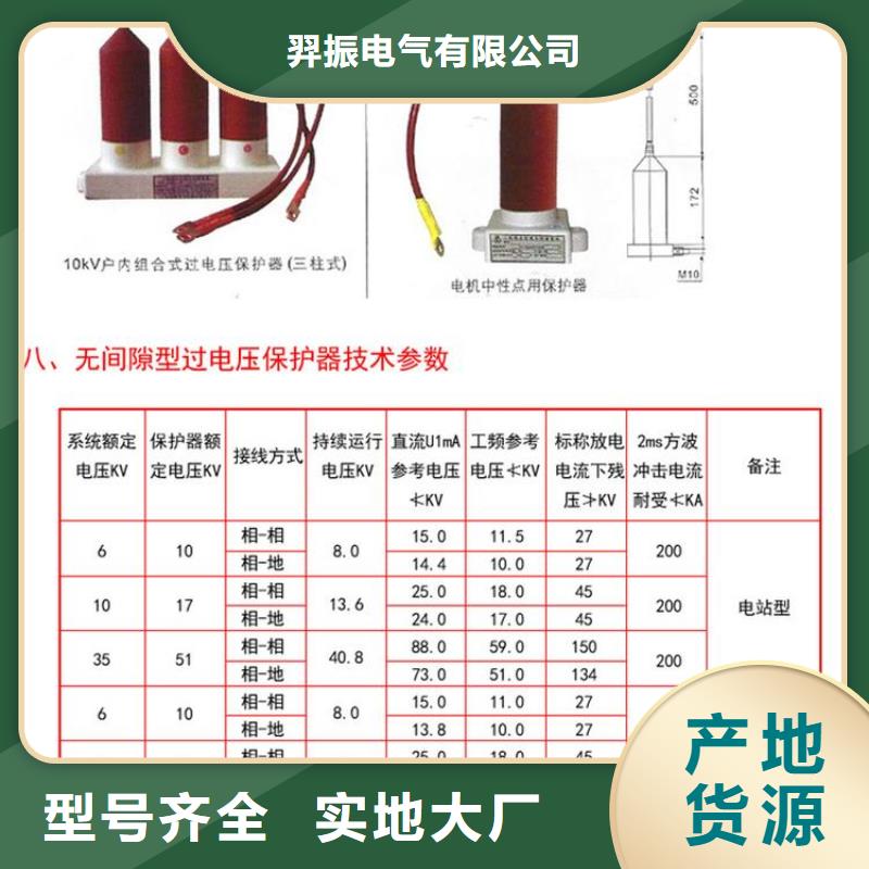 YH5WS-17/50*17/50