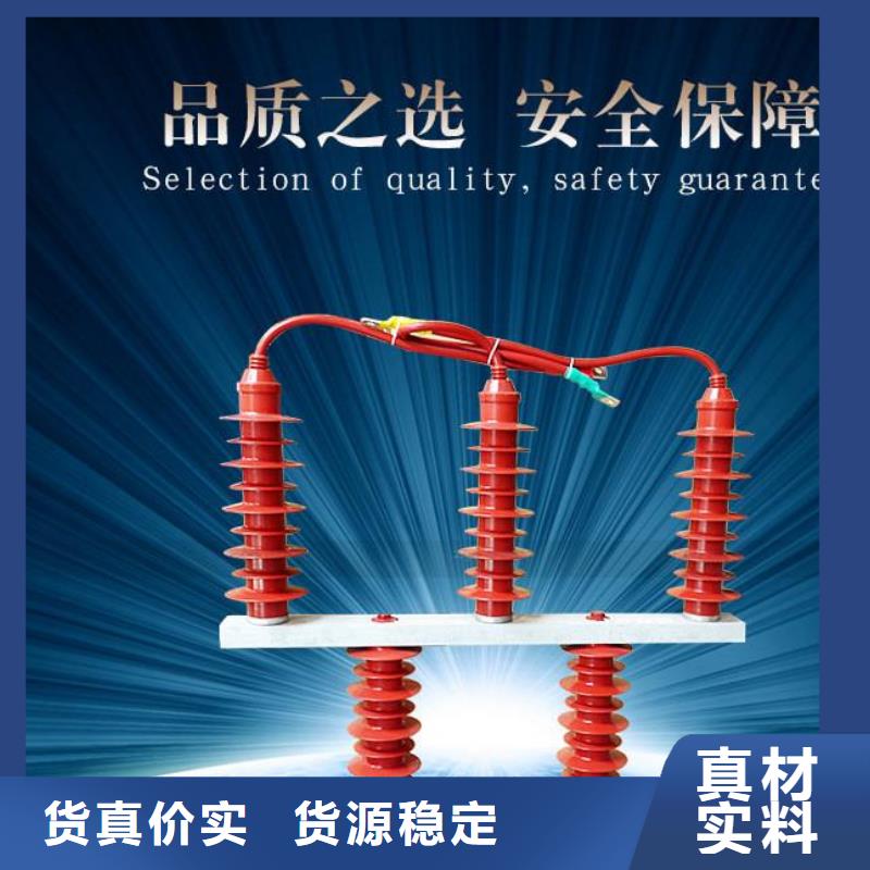 【过电压保护器】YH2.5WD-13.5/38.7*13.5/31