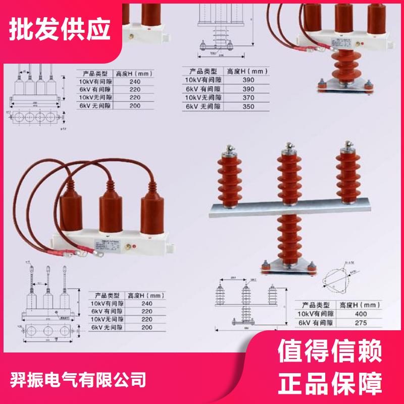 【过电压保护器】TBP-B-7.6F/150-J