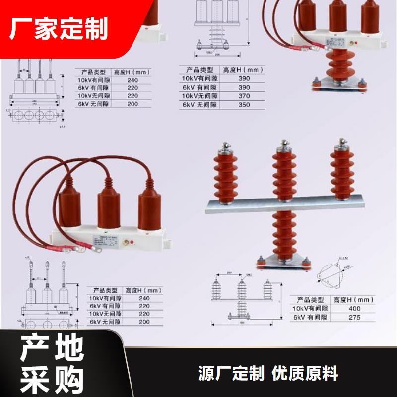 【过电压保护器】TBP-C-7.6F/85