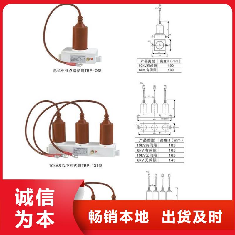 〖过电压保护器〗TBP-B-42F/630W优惠报价