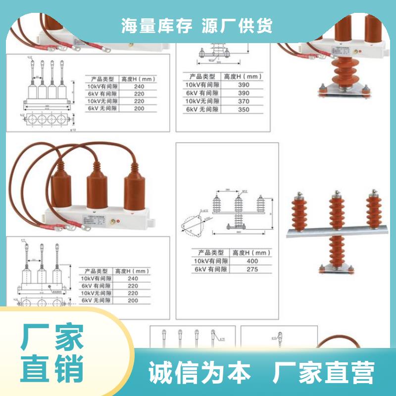 【过电压保护器】TBP-B-12.7/85-J