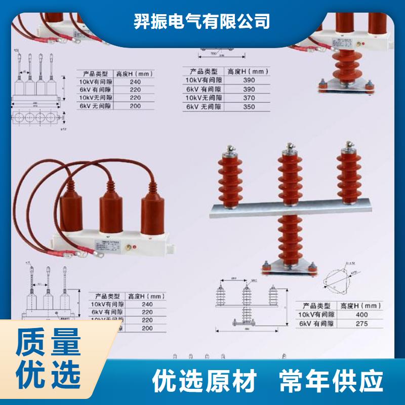 保护器(组合式避雷器)CXRD-ZDB1-C/35组合过电压保护器