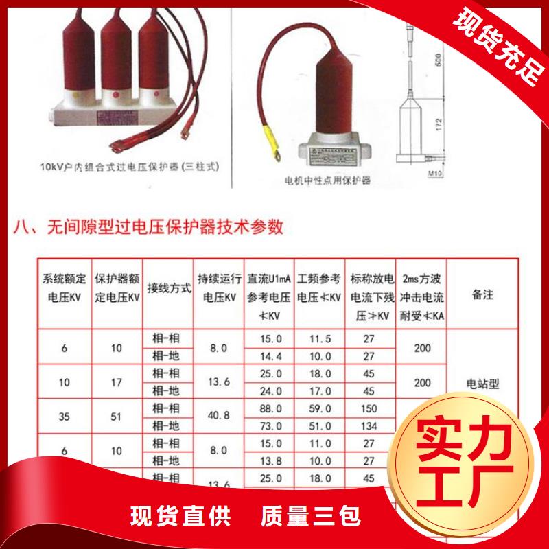 TBP-C-42F/310