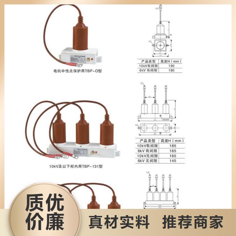 〖过电压保护器〗TBP-B-42F/200优惠报价