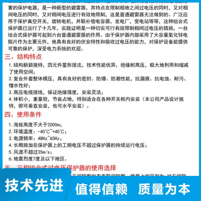 【过电压保护器】YH5WZ-10/27*2