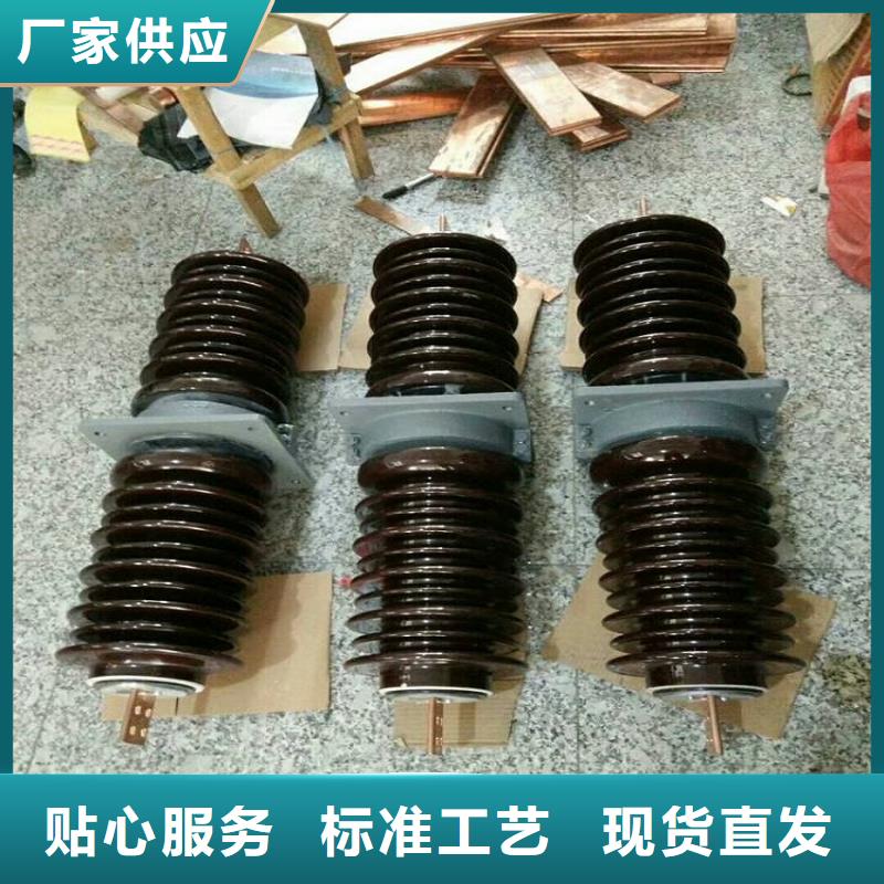 【高压穿墙套管】CWC-20KV/3150