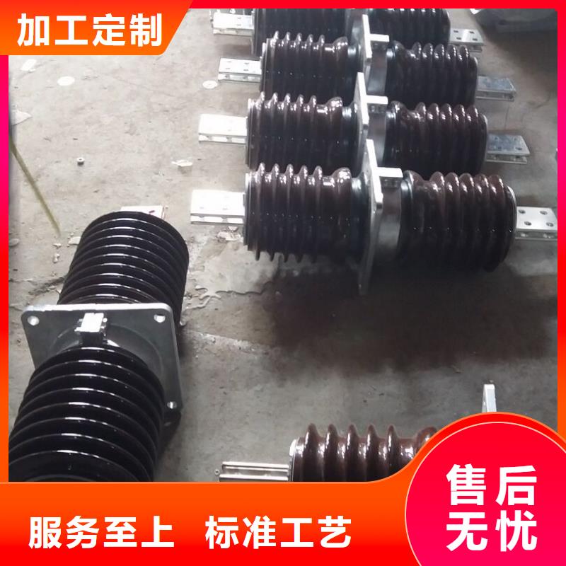 【高压穿墙套管】CWC-20KV/3150