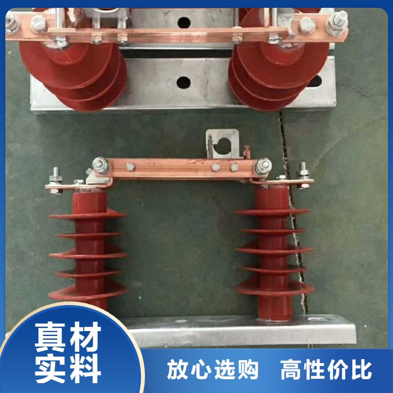 品牌【羿振电气】GW9-10KV/400户外高压交流隔离开关隔离刀闸生产厂家