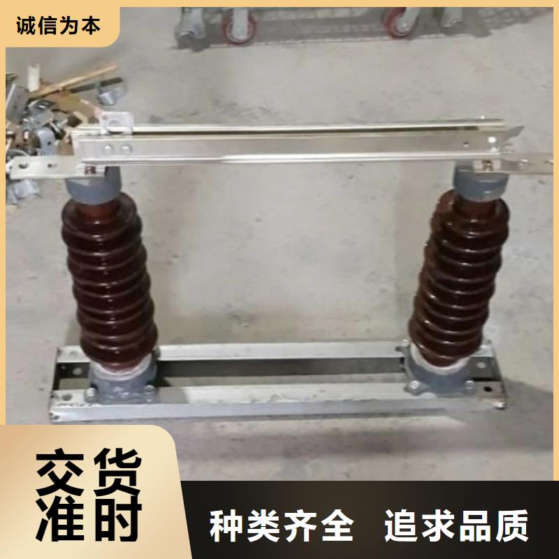 10KV单级隔离开关GW9-15KV/1250A