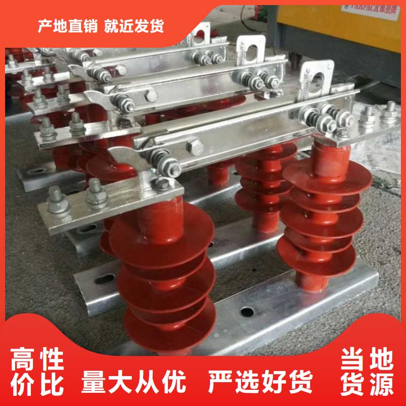 10KV单级隔离开关HGW9-15KV/1000A