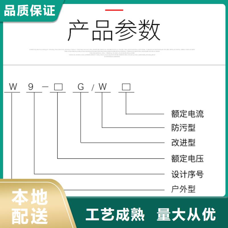 【羿振电气】高压隔离开关HGW9-15/630A