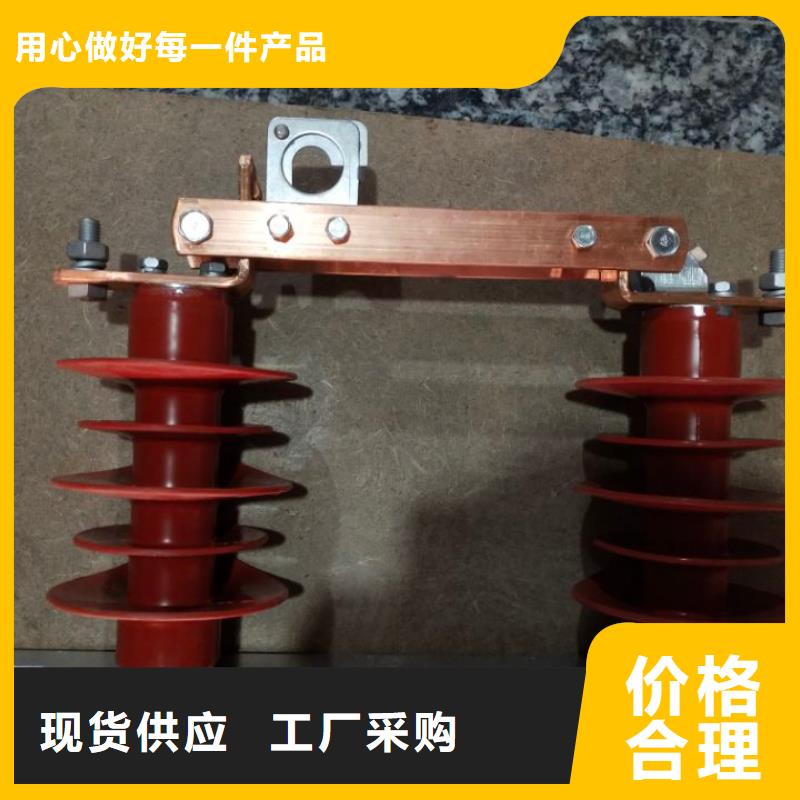 户外高压隔离开关HGW1-10KV/630A