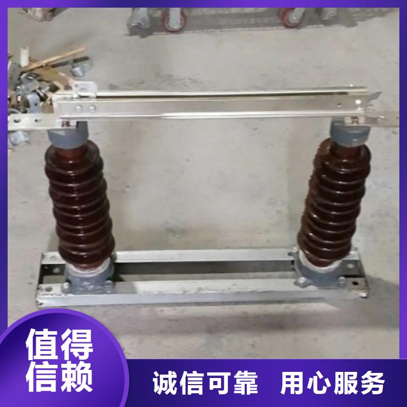 【羿振电气】高压隔离开关*HGW9-15KV/1000A优惠报价