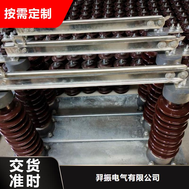 户外高压隔离开关GW1-10KV/630