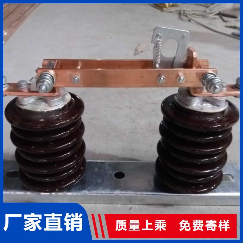 户外高压隔离开关GW1-12KV/400