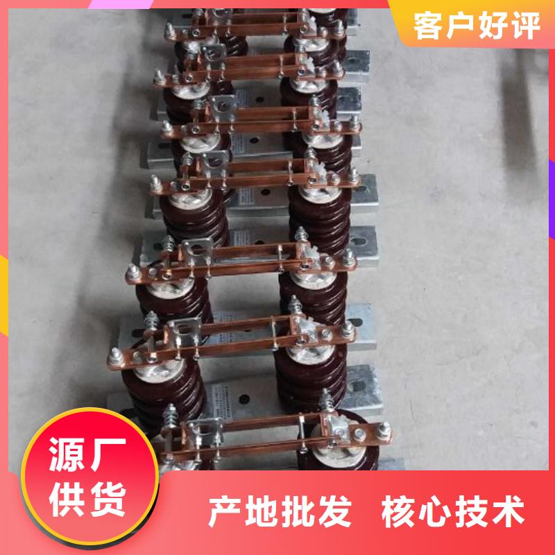 10KV单级隔离开关HGW9-15KV/1000A